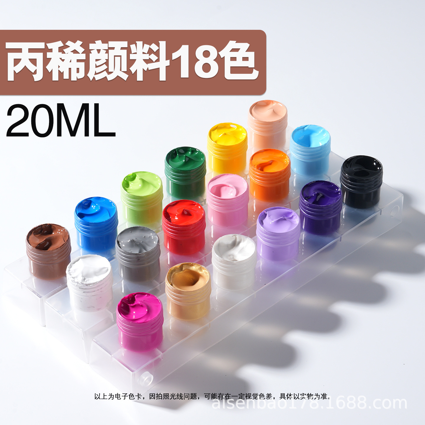 Juego de Pintura Acrílica Infantil de 20ml 12 Colores, Lavable, para Pintura y Grafiti image 9