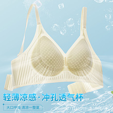 原版透气舒爽无痕内衣小胸聚拢收副乳防下垂果冻软支撑文胸罩超薄