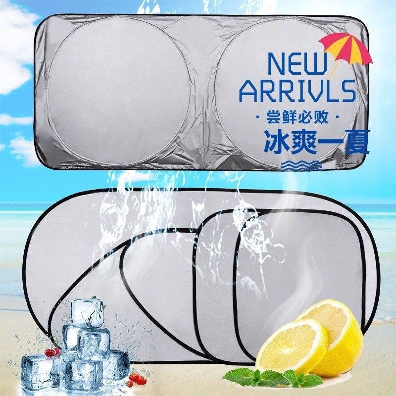 Car Sunshade 6-Piece Set, Thick Car Sun Protection Gadget, Heat Insulating Sunshade Panel Curtain, Front Side Window Sunshade