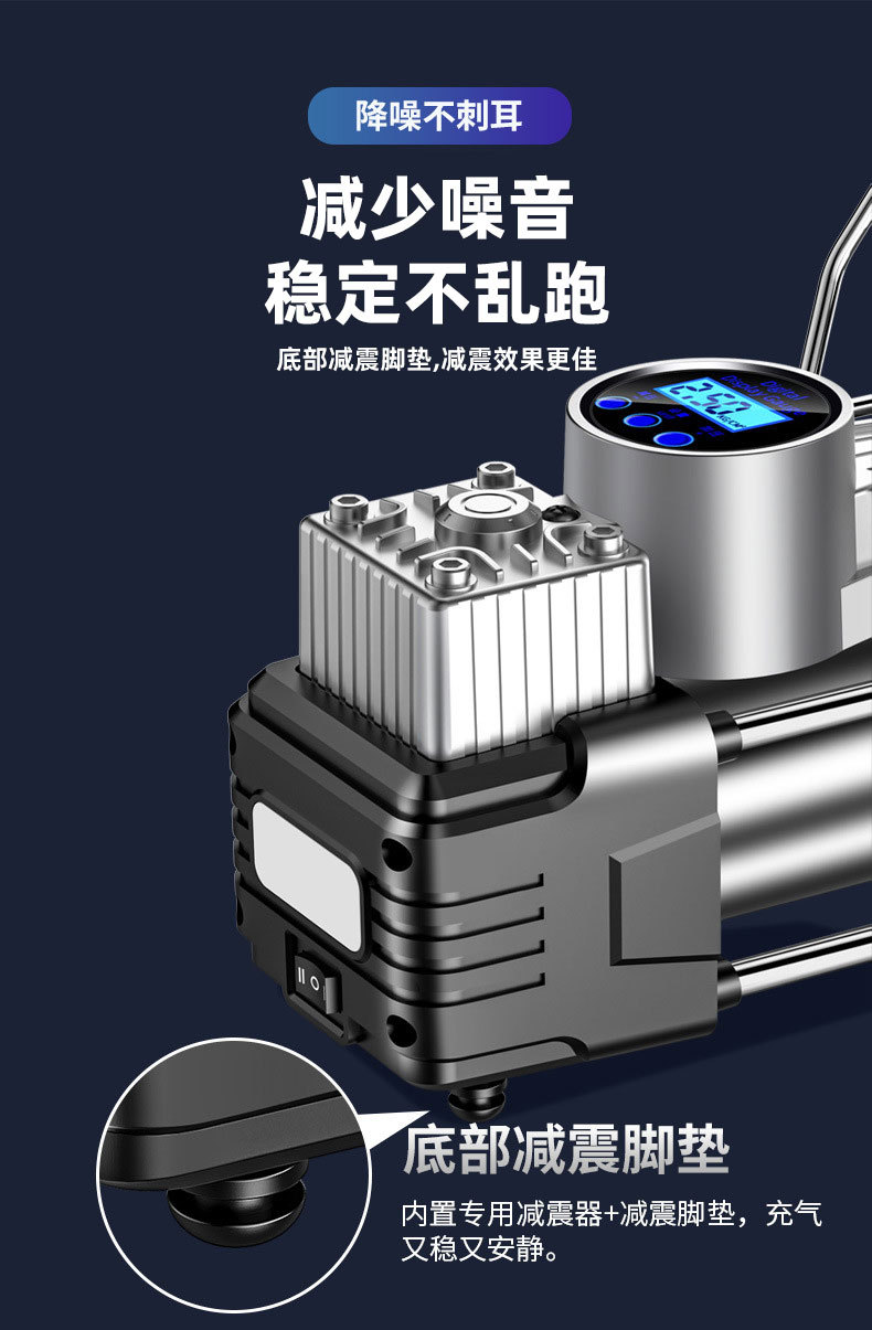 12V Dual-Cylinder Car Air Pump, High-Power Tire Inflator with Mechanical Digital Display, Optional Oem Small Batch Customization