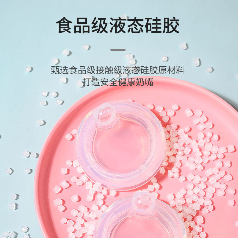 Aiduoqi bebé recién nacido botella de alimentación de vidrio de calibre ancho anti-estrangulamiento anti-flatulencia PPSU botella de alimentación bebé pequeña botella de alimentación 90ml