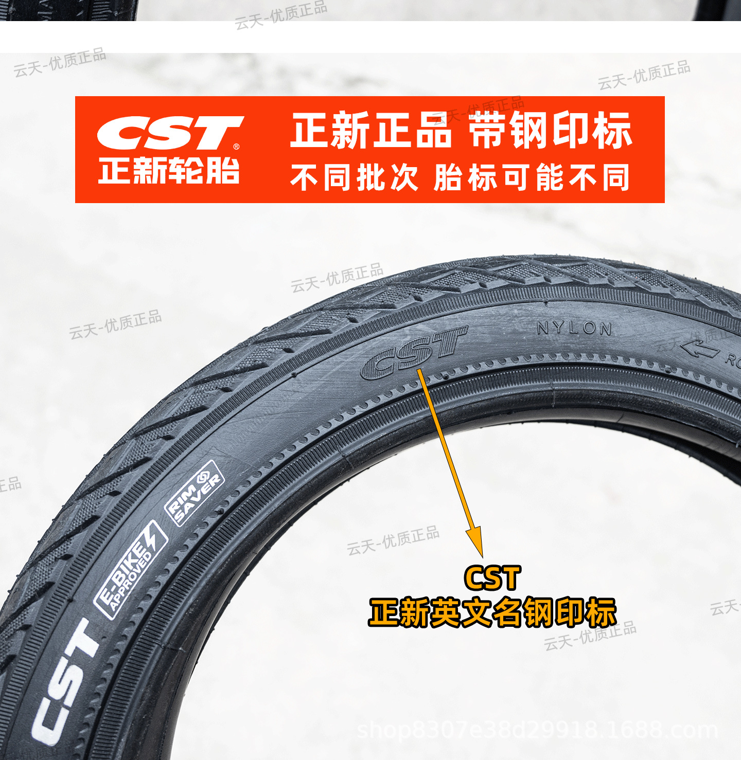 Cst Zhengxin 14inch Electric Vehicle Tire 14*2.125 Lithium Battery Bike Electric Bicycle Folding Scooter Tire