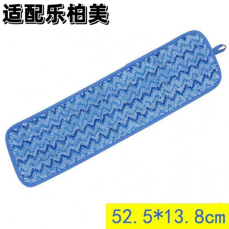 Suitable for 18-inch Lebomei Flat Mop Adhesive Mop Non-original Hotel Home Thickened Self-adhesive Mop