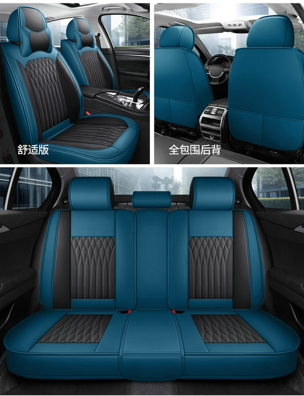 Four Seasons Universal Car Seat Cover Car Cushion Napapi Full Surrounding Seat Cushion Perforated Wear-resistant Five-seat Single Seat