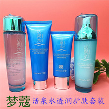 ��ޢ��Ȫˮ͸��ˮ���o�w���b�̝���ˬ�aˮ��˪��Һ�����w�沿�o�w