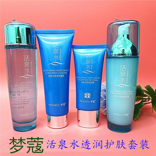 ��ޢ��Ȫˮ͸��ˮ���o�w���b�̝���ˬ�aˮ��˪��Һ�����w�沿�o�w