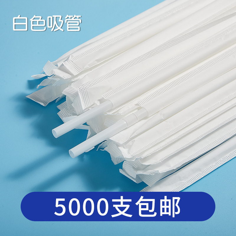 1000支可弯曲伸缩一次性孕妇吸管饮料独立单独纸包装塑料儿童家用|undefined