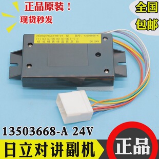 �����I�����v�֙CԒ�C13503668-A B 24V���6V���ø��CDJ-BB-24/6