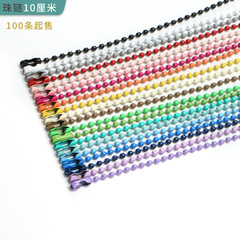 Painted wave bead chain 2.4mm*10 round wave bead chain spray painted color tag chain iron pendant chain jewelry DIY jewelry