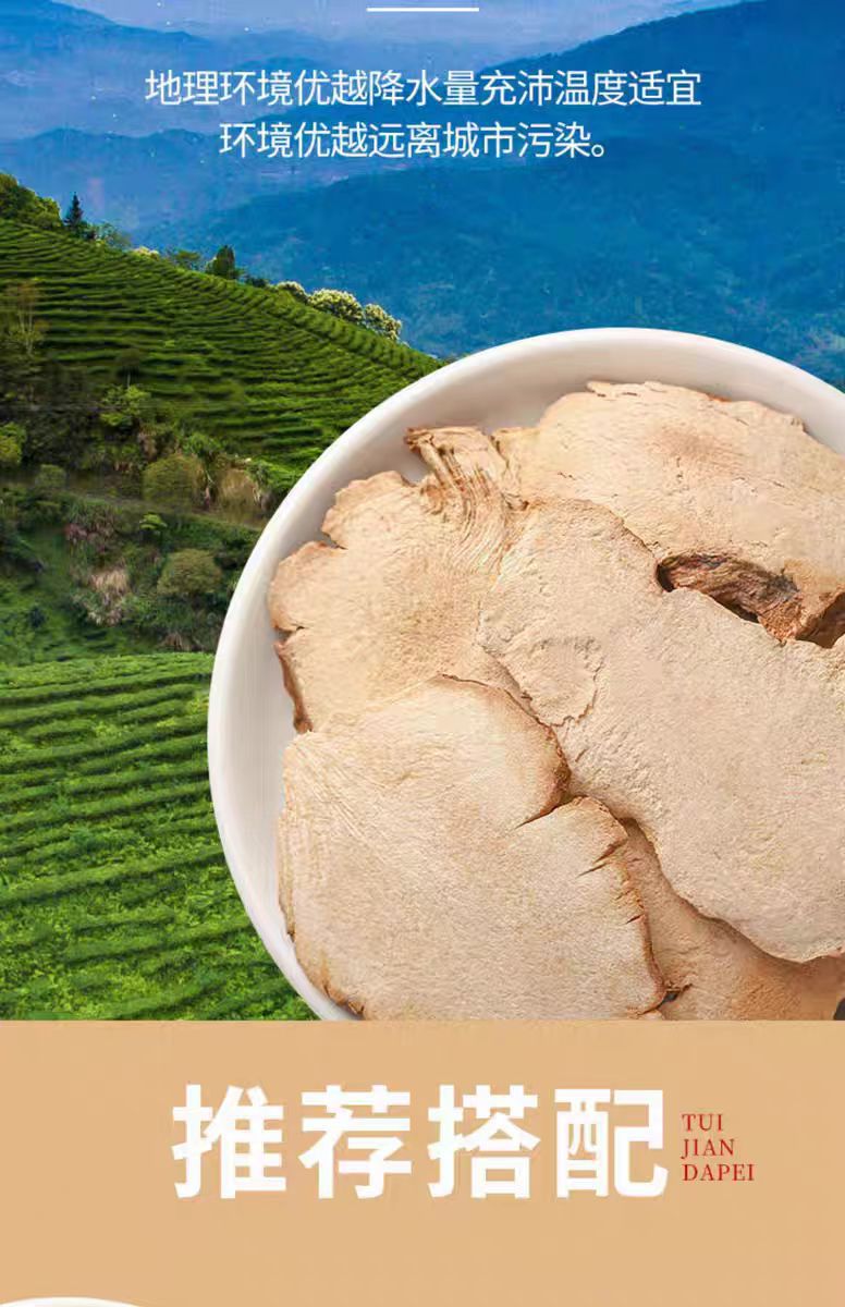 Tu Fu Ling Slices (Smilax glabra) — Wild-Dug Dried Food Herb, 500g overview