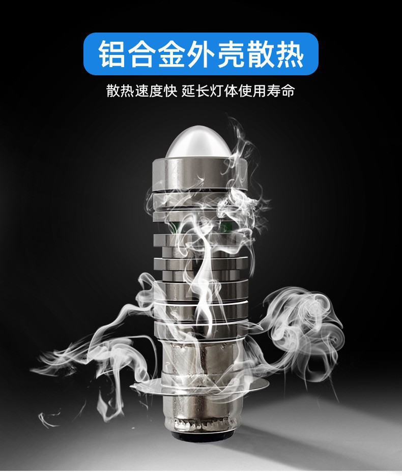 Cross-Border Hot-Selling Led Motorcycle Headlight Fisheye Light Small Steel Cannon P15D H6 Dual-Color Yellow and White Electric Vehicle Front Headlight