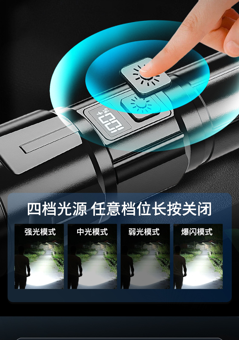 Jingzhong Shield Strong Light Flashlight Rechargeable Outdoor Ultra-Bright Long-Range 500m Multi-Functional Waterproof with Digital Display for Home Use