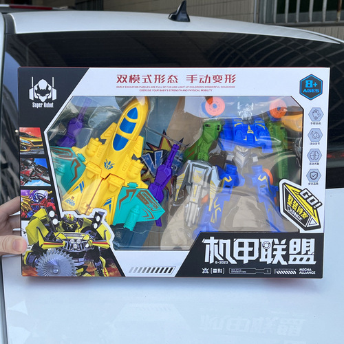Boy transforming robot model children's transformable airplane car mecha warrior training class points toy