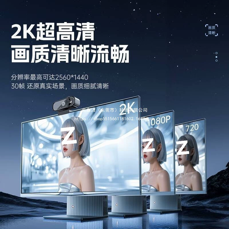 4k clear live camera desktop computer host external online course postgraduate entrance examination meeting beauty with microphone