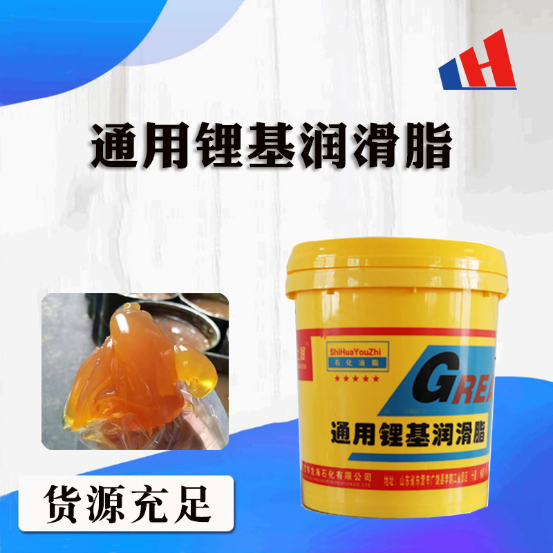 润滑脂 锂基润滑脂 工业润滑脂 润滑脂 黄油