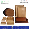 Custom 300 black walnut diagonal dial Japanese -style wooden tray hotel Western food fruit snack wooden pallet high value