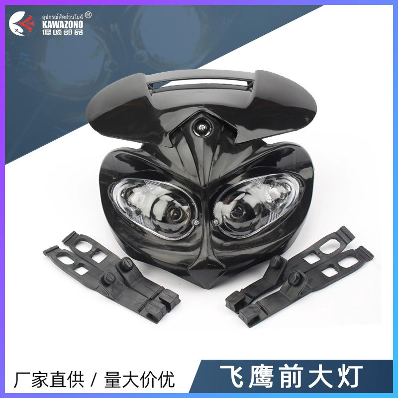 Трансграничные Мотоцикл Модификация Аксессуары Китти Орел Аполлон Гримаса Универсальная Фара Светодиодная Освещение Освещение Кошки Глаз