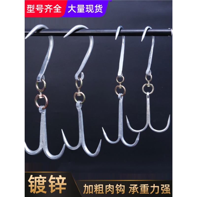 加粗型猪肉挂钩 猪肉钩 羊肉钩 牛肉挂钩 肉钩子 屠宰刀钩 挂肉钩
