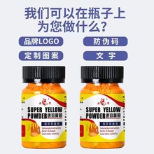 金鱼缸日本观赏鱼锦鲤药水族用品细菌水族黄粉鱼药黄粉颗粒铝合金