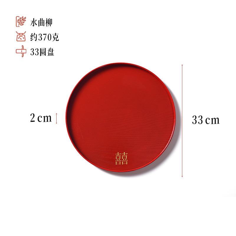 33cm 디스크