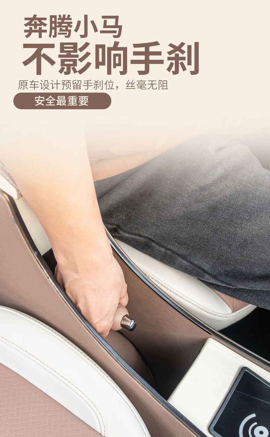 Suitable for the 2026 new model of the Bestune Pony, the armrest box features a shiny and cute pony design, and the central console is designed for cross-border use