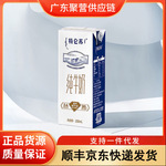 批发特仑苏纯牛奶250ml*12盒/24盒新日期全脂灭菌奶早餐营养牛奶