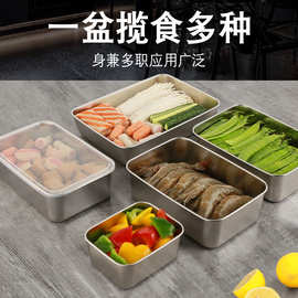 跨境不锈钢方盘带盖毛巾盘食物留样味盒冰箱分装收纳保鲜盒凉菜盘