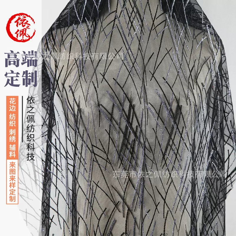 厂家现货 新款网纱绣花布 电脑满幅刺绣面料 时尚连衣裙服饰辅料