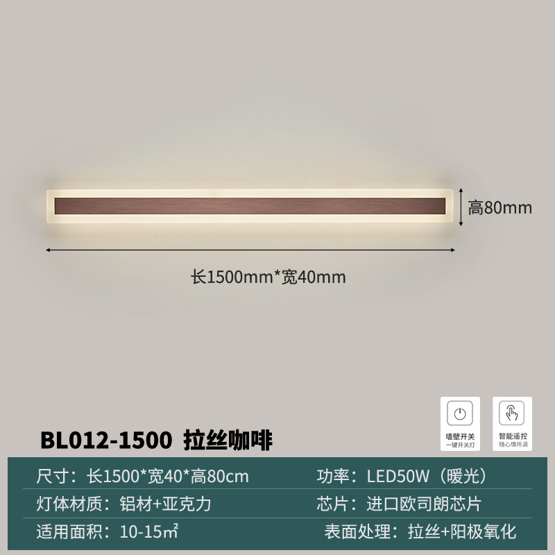 1.5 meters long anodized brushed coffee