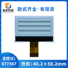 ���12864-1083Һ����ʾ��ģ��COGֱ����������ӿڴ���12����Ļ