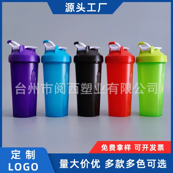 Shake Cup logo protein powder Cup portable plastic activity gift gym Sports Cup 600ml