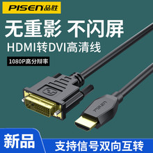 Ʒ��hdmi�Ddvi�������D���^�Pӛ����X�B���@ʾ���ҕͶӰ�����l