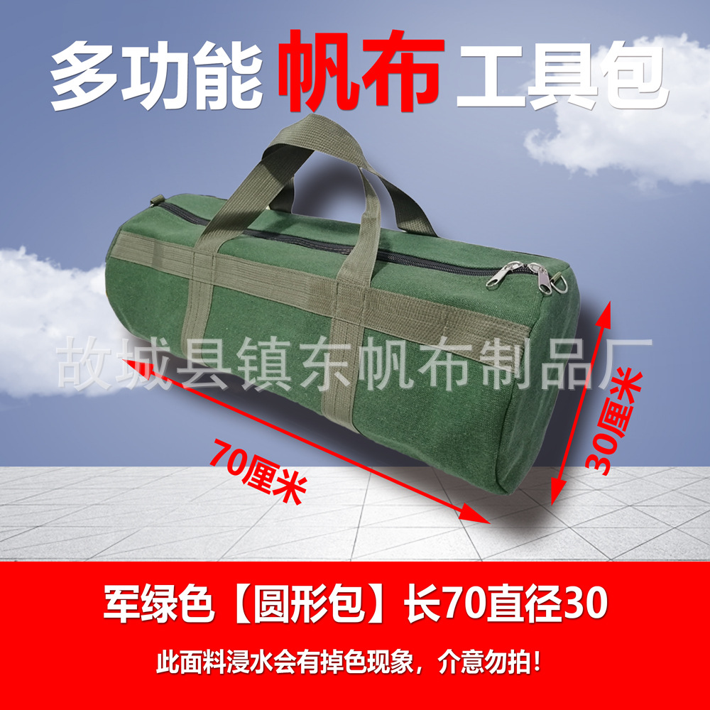 두꺼운 캔버스 도구 키트 자동차 키트 자동차 수리 가방 핸드백 내마모성 및 내구성있는 보관 가방 다기능 가방