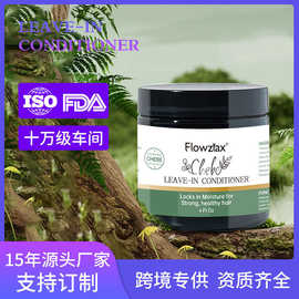 发膜全英文跨境专供chebe头发护理发膜深层修护改善干躁100g发膜