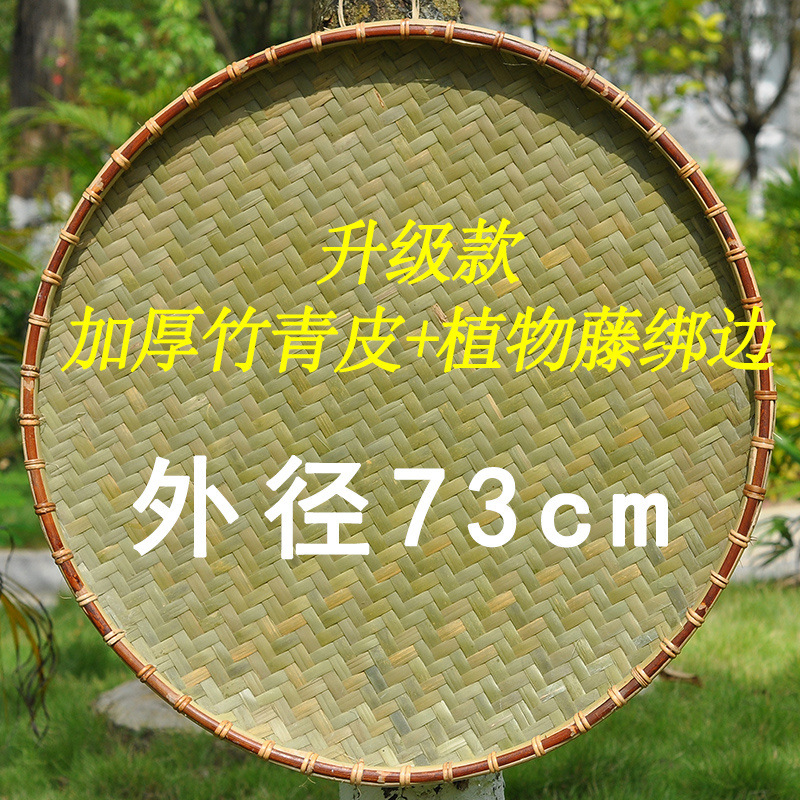 Peel de naranja secado, tela de bambú secada