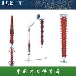 Composite jacket series gap arrester transmission line suspended arrester factory direct sales