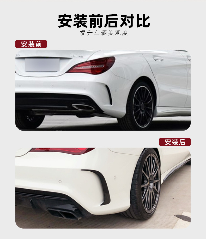 Applicable Mercedes CLA class C117 CLA 200 220 260 CLA45 AMG wind knife rear air knife modification