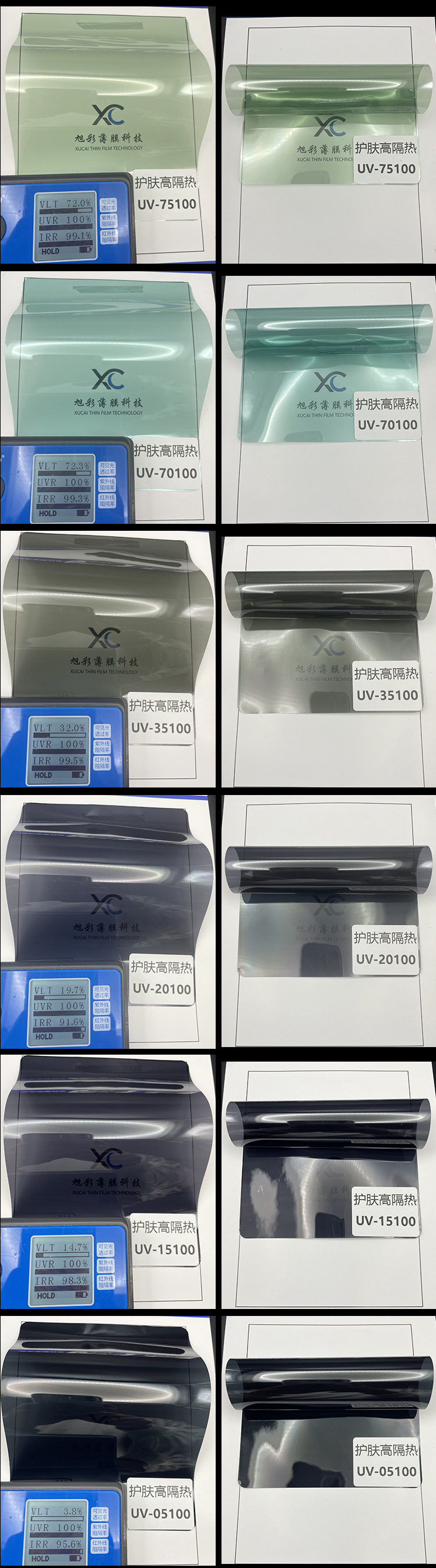 Car Solar Film, High Insulation Film, Explosion-Proof Uv400 Film, Full Uv Protection for Car Windows, Full Car Set