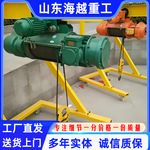 5吨2吨3吨钢丝绳电动葫芦小吊机0.5吨1吨单双速环链微型工地专用