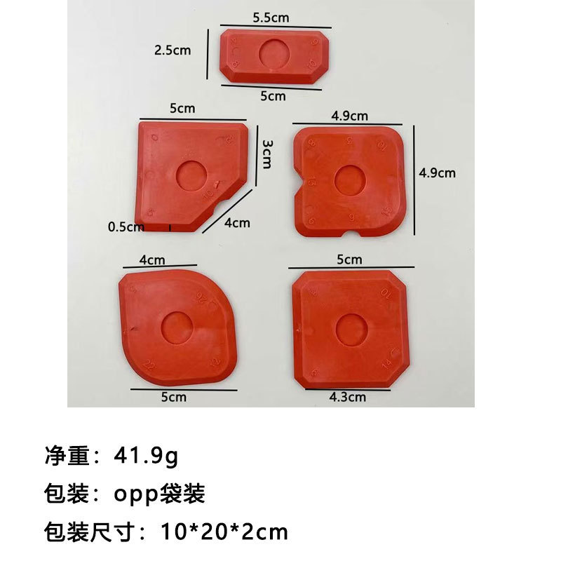 金属ヘッド三合一スクレーパー板スクレーパー器ガラススクレーパー板スクレーパー器陰角スクレーパー美縫いツールクロスボーダー|undefined