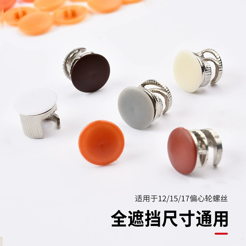 Мебельный разъем три-в-одном эксцентриковый декоративный колпачок PP пластиковый шкаф винт уродливый декоративный Заглушка с отверстием