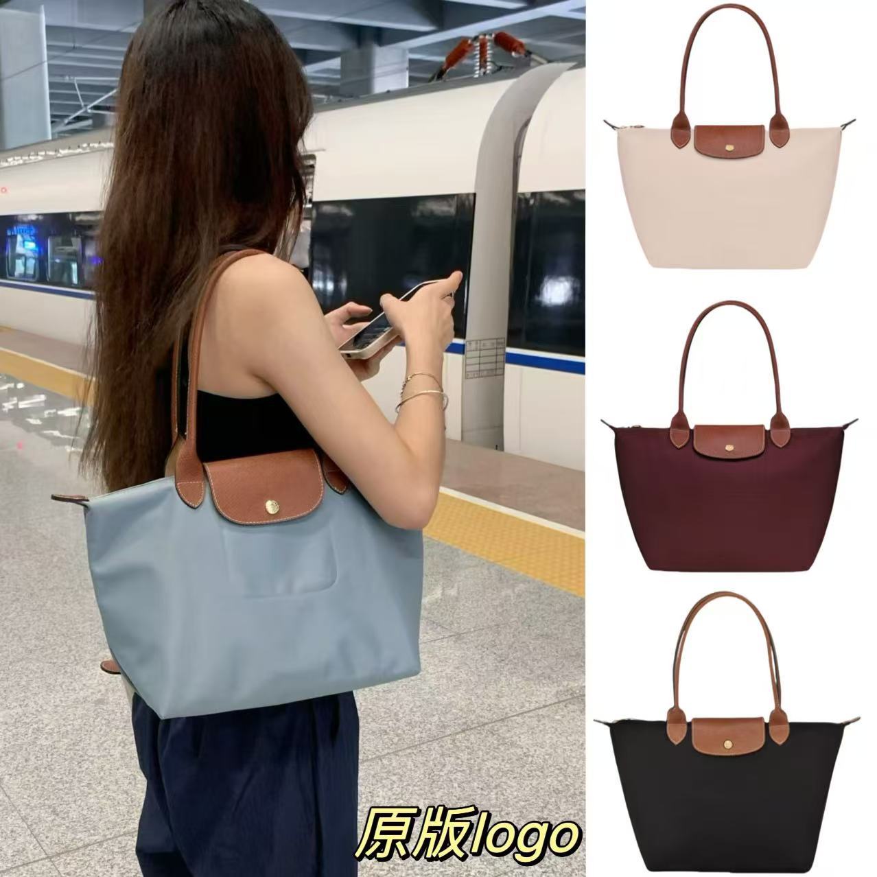 法国龙骧包饺子包单肩包托特包妈咪包购物袋大容量电脑包旅行包