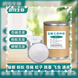 �F؛������ϼ��}����������ԭ�� 1kg/�� ��������14769-73-4