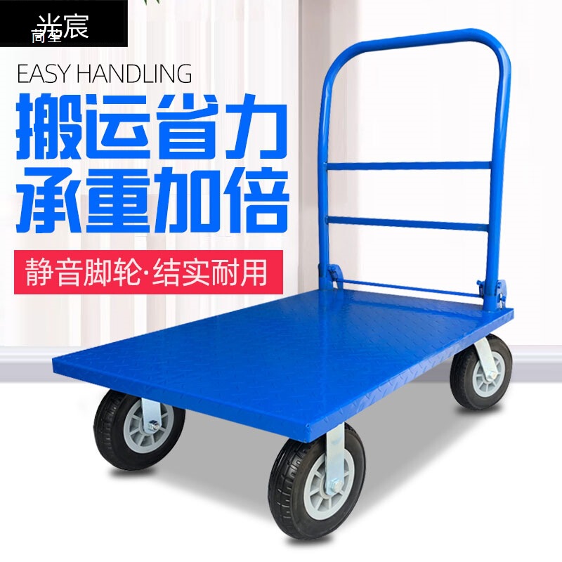 Steel Plate Trolley Four-Wheel Flatbed Trolley Pull Truck Transport Trolley Portable Household Folding Iron Plate Trolley Trailer Steel Plate Trolley Four-Wheel Flatbed Trolley Pull Truck Transport Trolley Portable Household Folding Iron Plate Trolley Trailer
