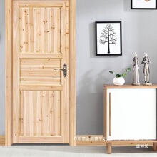 厂家直销农村老式木门定作出租屋简易门实木杉木原木房间套装门农