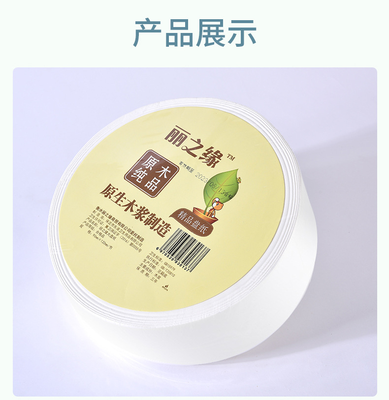 详情图