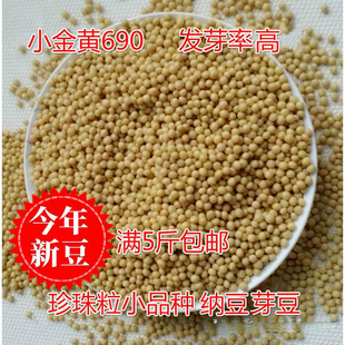 ��؛ �l��ѿС�S��500gС�����鶹С���S690���S��ѿ�{��һ�����l