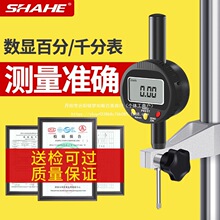 ���͔��@ǧ�ֱ��ٷֱ��߾���0.0010-12.7mm25.4 50�߶�ӋҎ�y���x