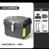 45L+bottom plate+PU foam soft back