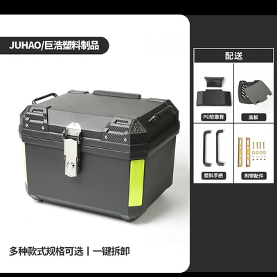 Motorcycle trunk — fourth-generation motorcycle tail box - 45lbase-platepu-foam-soft-backrest